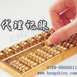 提供財務咨詢服務價格 提供財務咨詢服務型號規格